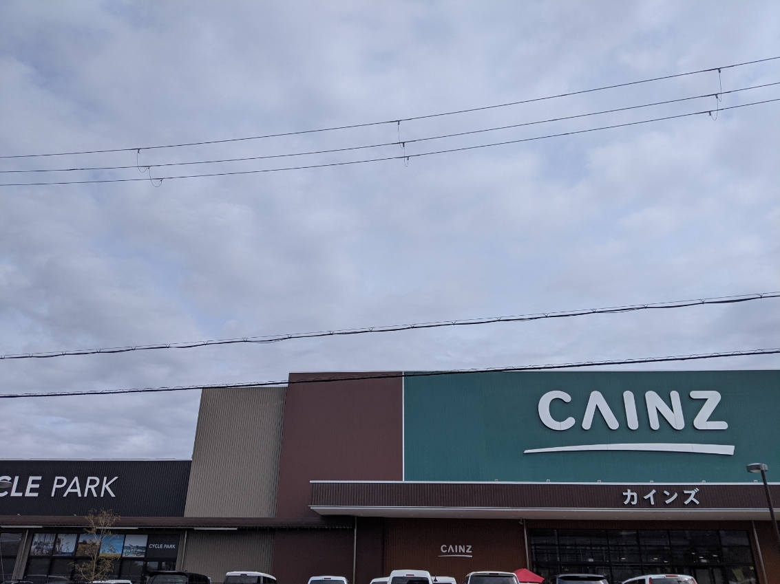 カインズ姫路大津店